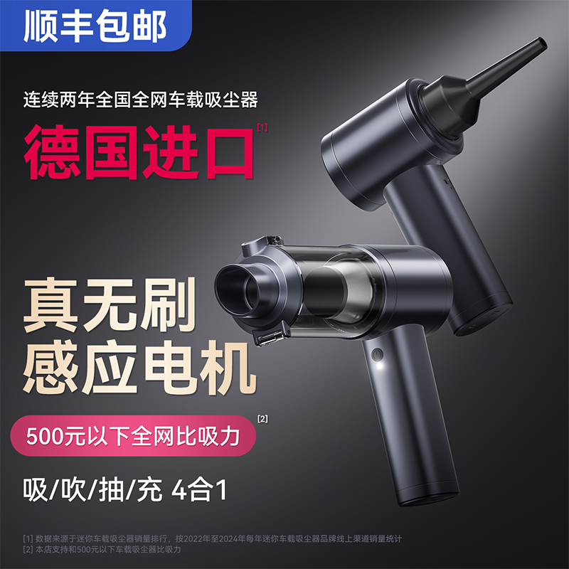 车载吸尘器大吸力超强车用无线小型手持式家用两用汽车迷你大功率