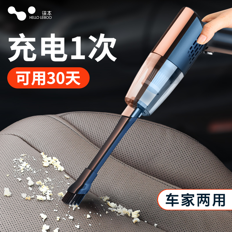 车载吸尘器车用无线充电汽车手持小型大功率车内强力13000大吸力