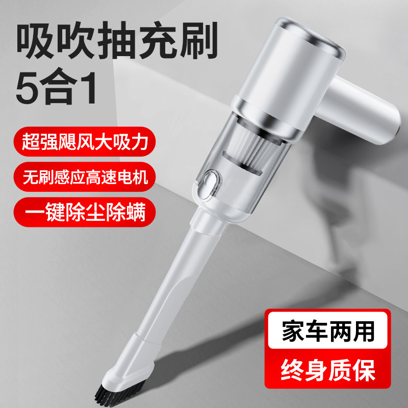 车载吸尘器手持式小型车用2026新款超强吸力无线汽车家用车用两用