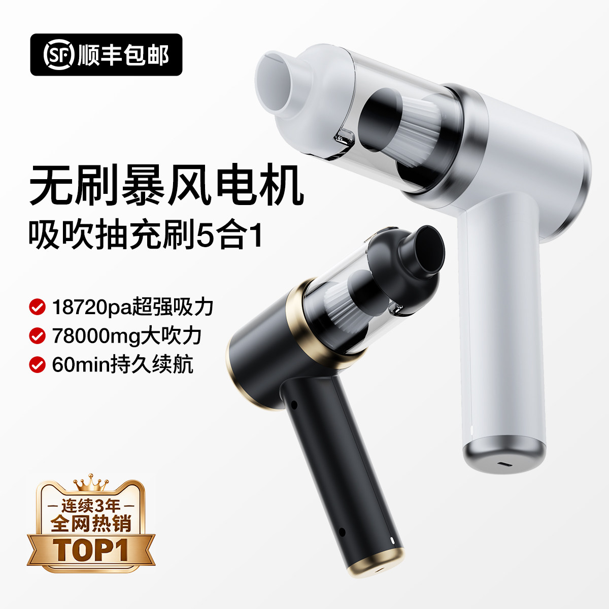 车载吸尘器手持小型2026新款超强吸力无线手持迷你吸尘器吸吹两用