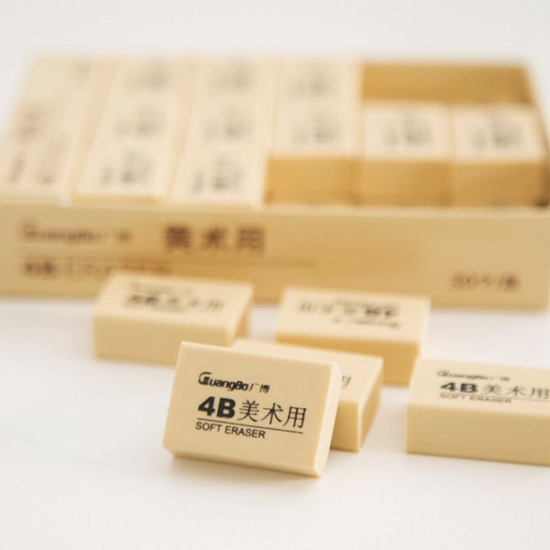 广博橡皮擦4B大号美术考试橡皮黄色橡皮擦学生铅笔橡皮包邮XP9530在类目 电子词典/电纸书/文化用品, 日常学习用品, 橡皮中 - 来自Buy2taobao.com提供专业的淘宝代购服务