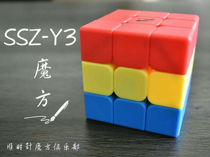 顺时针魔方～150个三明治