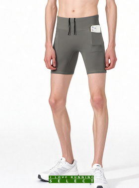 爱跑精选男户外运动健身跑步马拉松越野跑训练后腰包紧身短裤