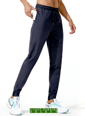 爱跑精选男四季户外运动跑步休闲通勤三口袋修身窄裤脚弹力长裤