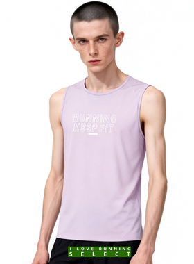 爱跑精选男户外运动跑步健身徒步日常休闲通勤马拉松无袖坎肩