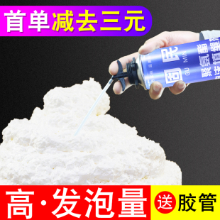 发泡胶填缝剂泡沫胶聚氨酯泡沫造景门窗发泡剂膨胀胶白色足900克