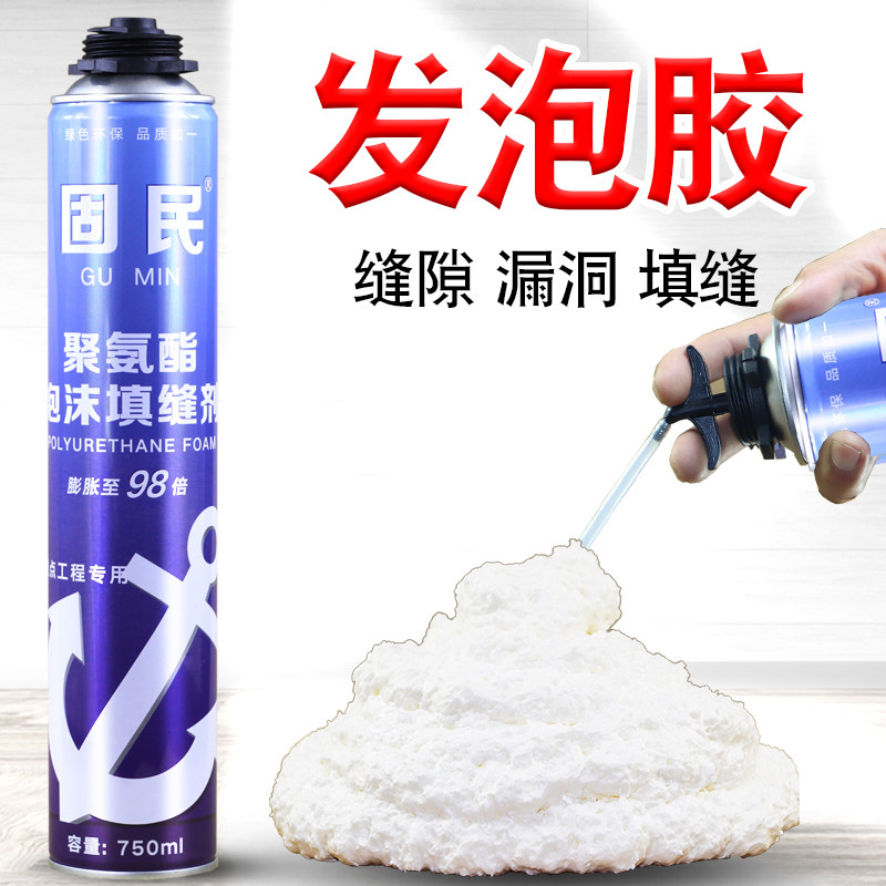 发泡胶泡沫胶聚氨酯门窗填缝剂漏风填充胶泡剂堵洞胶膨胀胶900克