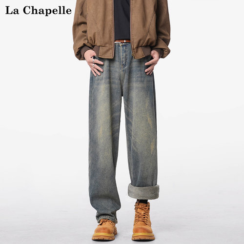 拉夏贝尔美式潮牌复古牛仔裤男女2025新款秋冬季青少年宽松直筒裤