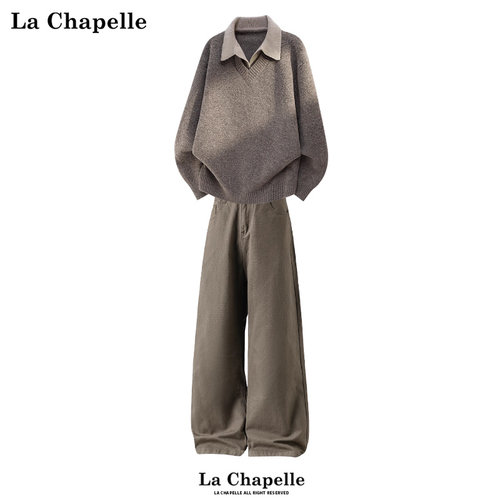 拉夏贝尔秋冬套装男士美式新款青少年针织毛衣纯棉休闲裤一整套潮