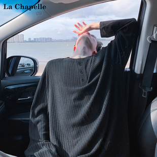 拉夏贝尔亨利领长袖T恤男女秋季老钱风肌理感打底衫大码极简内搭