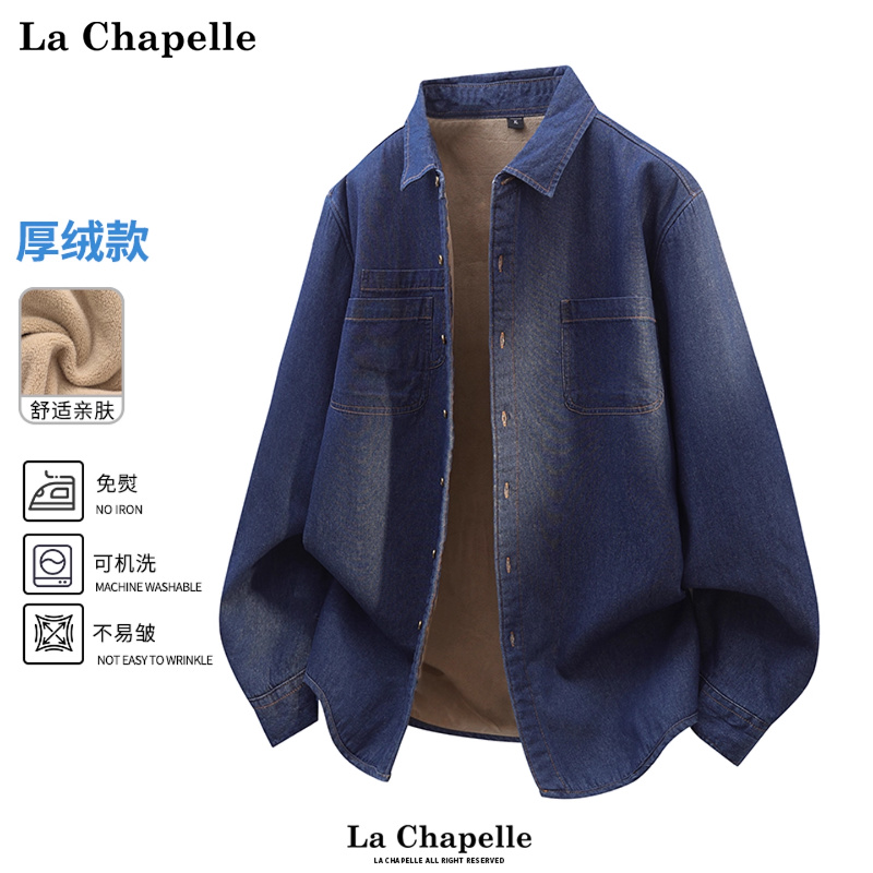 拉夏贝尔美式厚绒牛仔衬衫外套冬季新款男女宽松保暖衬衣开衫棉服