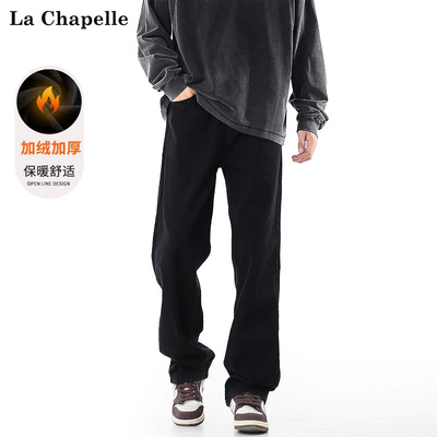 拉夏贝尔黑色cleanfit加绒牛仔裤男女新款秋冬季休闲宽松直筒裤潮