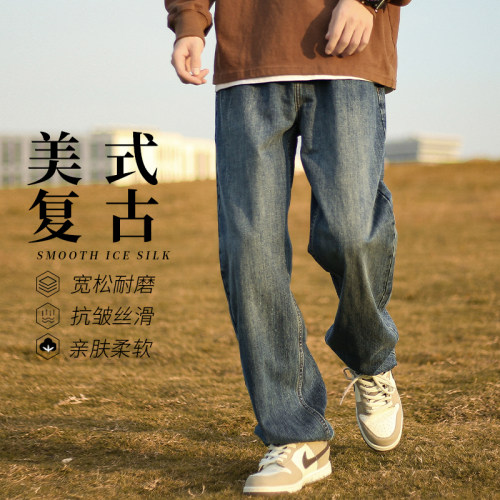 MSCS美式复古直筒牛仔裤男款春夏季新款水洗做旧宽松潮流百搭