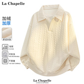 卫衣冬季 新款 加绒长袖 拉夏贝尔麦穗纹假两件polo衫 T恤打底衫 男女