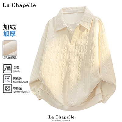 拉夏贝尔麦穗纹假两件polo衫卫衣冬季新款加绒长袖T恤打底衫男女