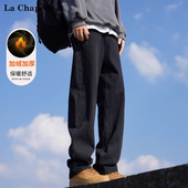 拉夏贝尔黑色加绒牛仔裤 子潮 休闲宽松直筒长裤 2025秋冬季 男女新款