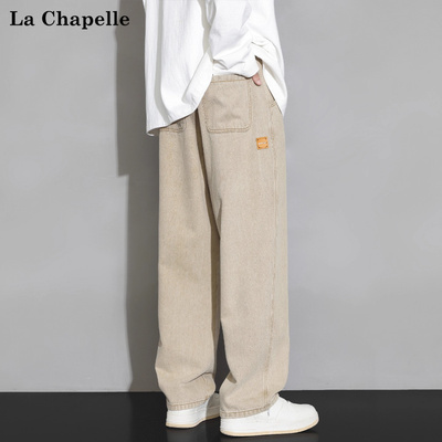 拉夏贝尔美式卡其色牛仔裤男休闲宽松直筒2025新款秋季潮牌长裤子