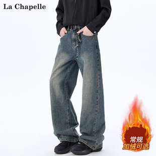 拉夏贝尔美式做旧加绒牛仔裤男女2025秋冬新款潮流直筒阔腿长裤子