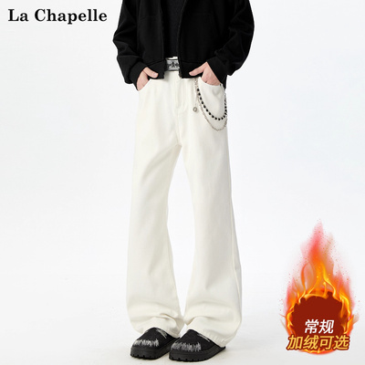 拉夏贝尔美式高街微喇加绒牛仔裤男女2025秋冬新款潮流直筒阔腿裤