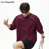 拉夏贝尔户外运动排汗长袖 T恤秋季 吸湿速干防晒内搭健身反光条男