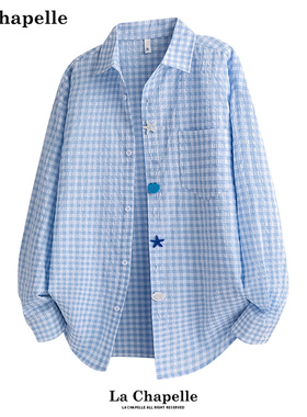 拉夏贝尔趣味纽扣多巴胺格子衬衫长袖男女同款秋季薄款泡泡纱衬衣