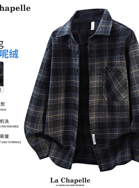 拉夏贝尔呢绒格纹衬衫外套加厚冬季男女新款美式休闲翻领衬衣开衫