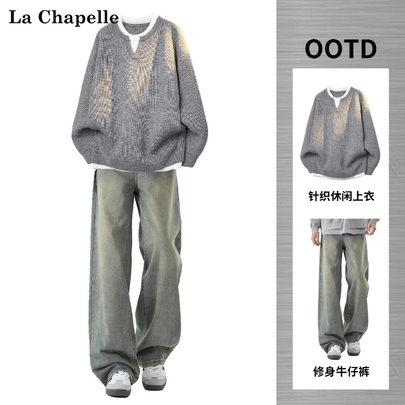 拉夏贝尔休闲运动套装男士秋冬潮流新款毛衣搭配牛仔裤美式一整套