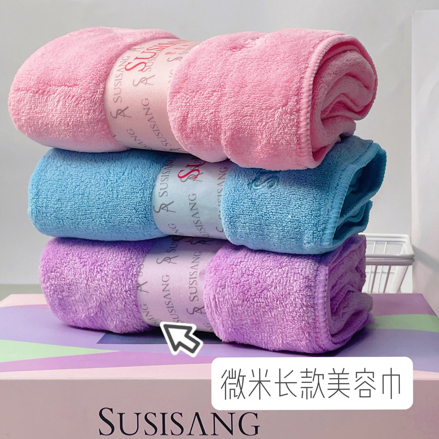 苏尚儿长毛巾单条susisang成人家用洗脸巾情侣运动汗巾学生干发巾