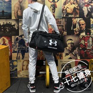 1360461 仓训练运动篮球健身单肩包旅行包1360463 安德玛 UA男女鞋