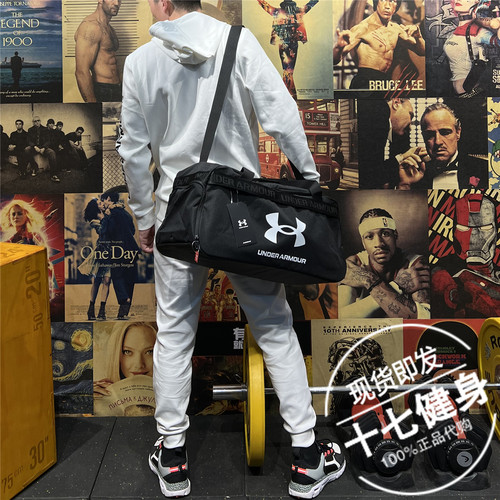 安德玛大容量运动旅行包干湿分离