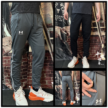 安德玛 UA男子拉链口袋训练运动修身速干长裤外套1366203 1366202