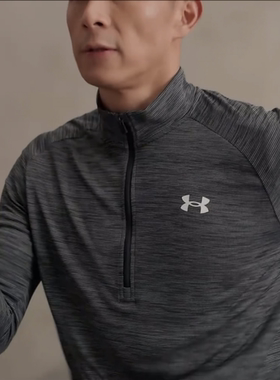 安德玛 UA男子 Tech运动训练速干拉链薄款长袖T恤1382797 1370854