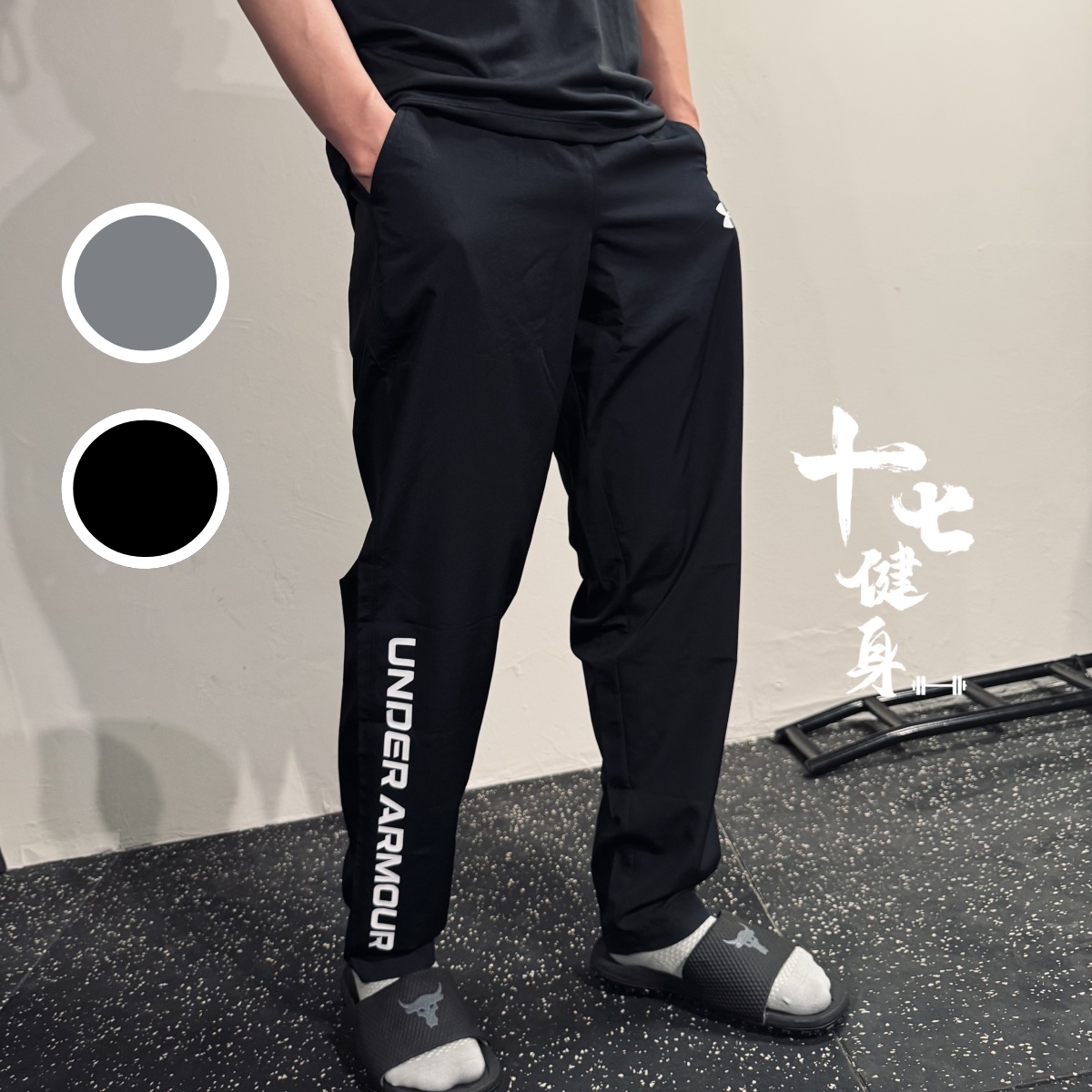 速干宽松透气长裤直筒