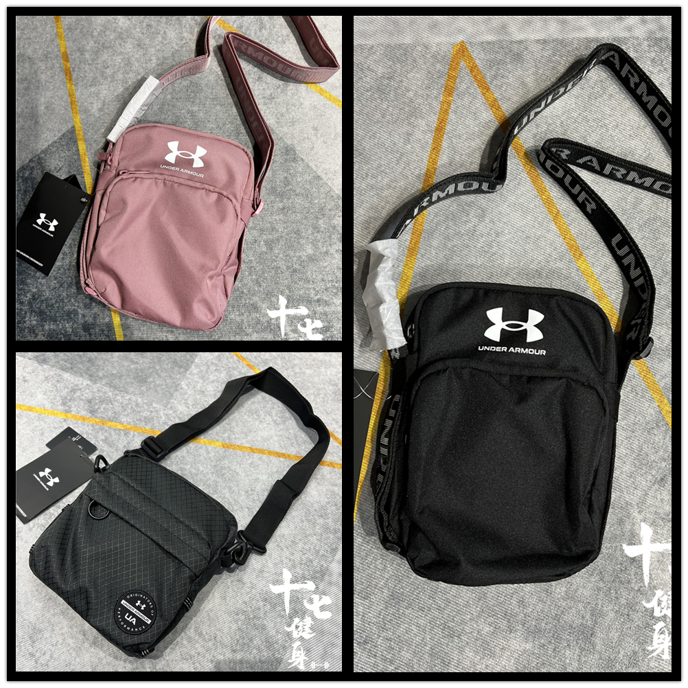 安德玛UA男女 便携跑步健身休闲运动单肩斜挎包1364193 1364192,运动包/户外包/配件,挎包/拎包/休闲包,淘宝优惠券,粉丝福利购,淘宝优惠卷