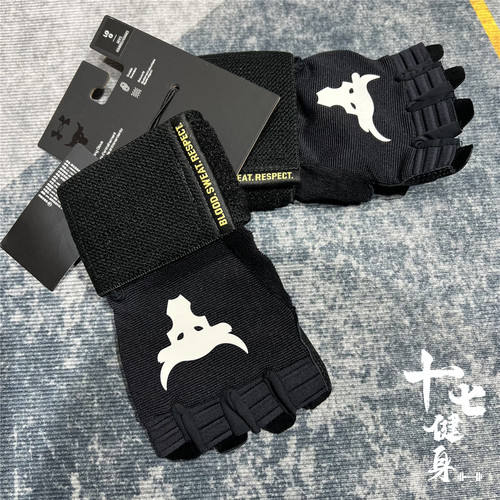 安德玛健身手套透气耐磨防滑