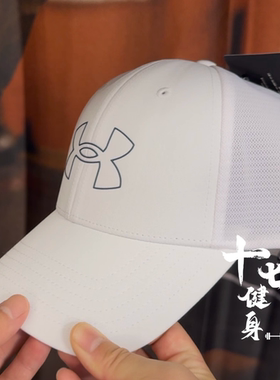 安德玛 UA男子 Iso-Chill Driver网孔可调节高尔夫运动帽-1369805