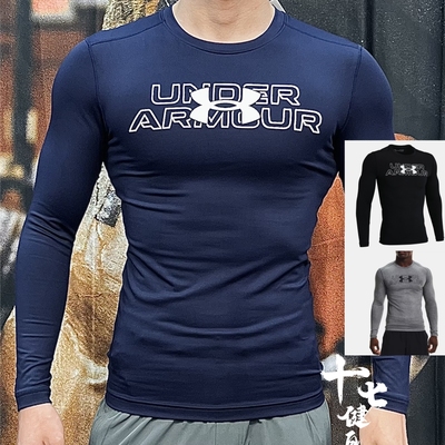 安德玛长袖男薄绒保暖T恤圆领