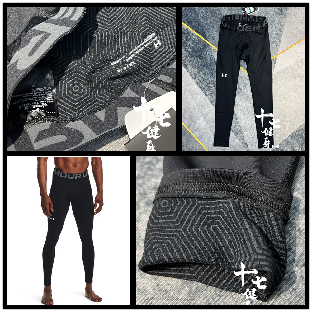 安德玛训练紧身裤跑步男保暖透气