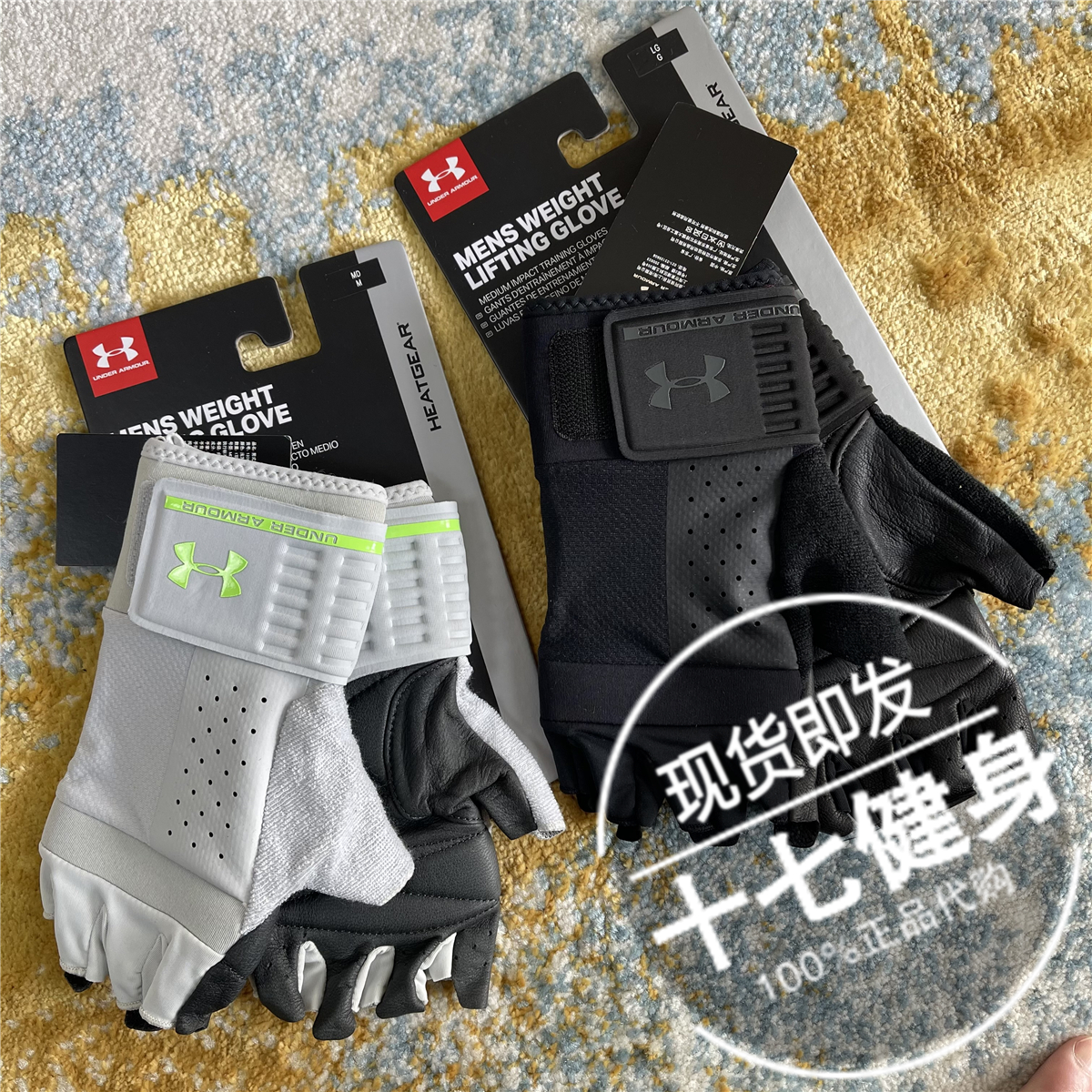 改善抓握健身手套安德玛正品折扣