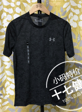 【小码S特价】安德玛 UA男子Siro Fitted印花运动短袖T恤-1306618