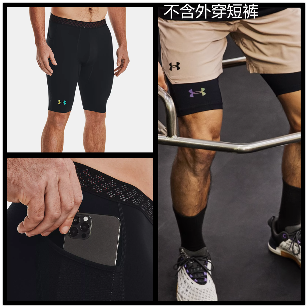 安德玛 UA男子 RUSH 健身训练运动高弹紧身短裤-1358235 1370316