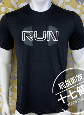 安德玛 UA男子 Run Overlap 运动训练跑步速干透气短袖T恤1289677