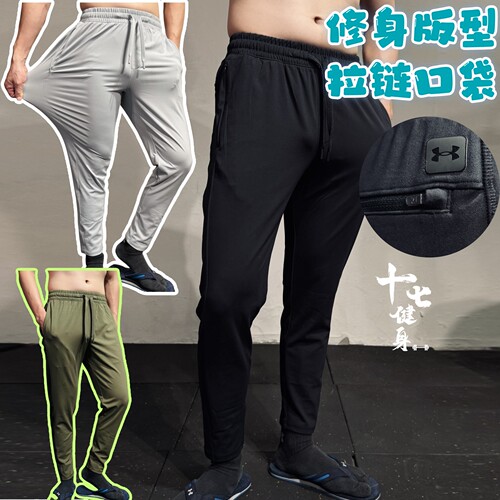 长裤安德玛柔软高弹拉链口袋修身