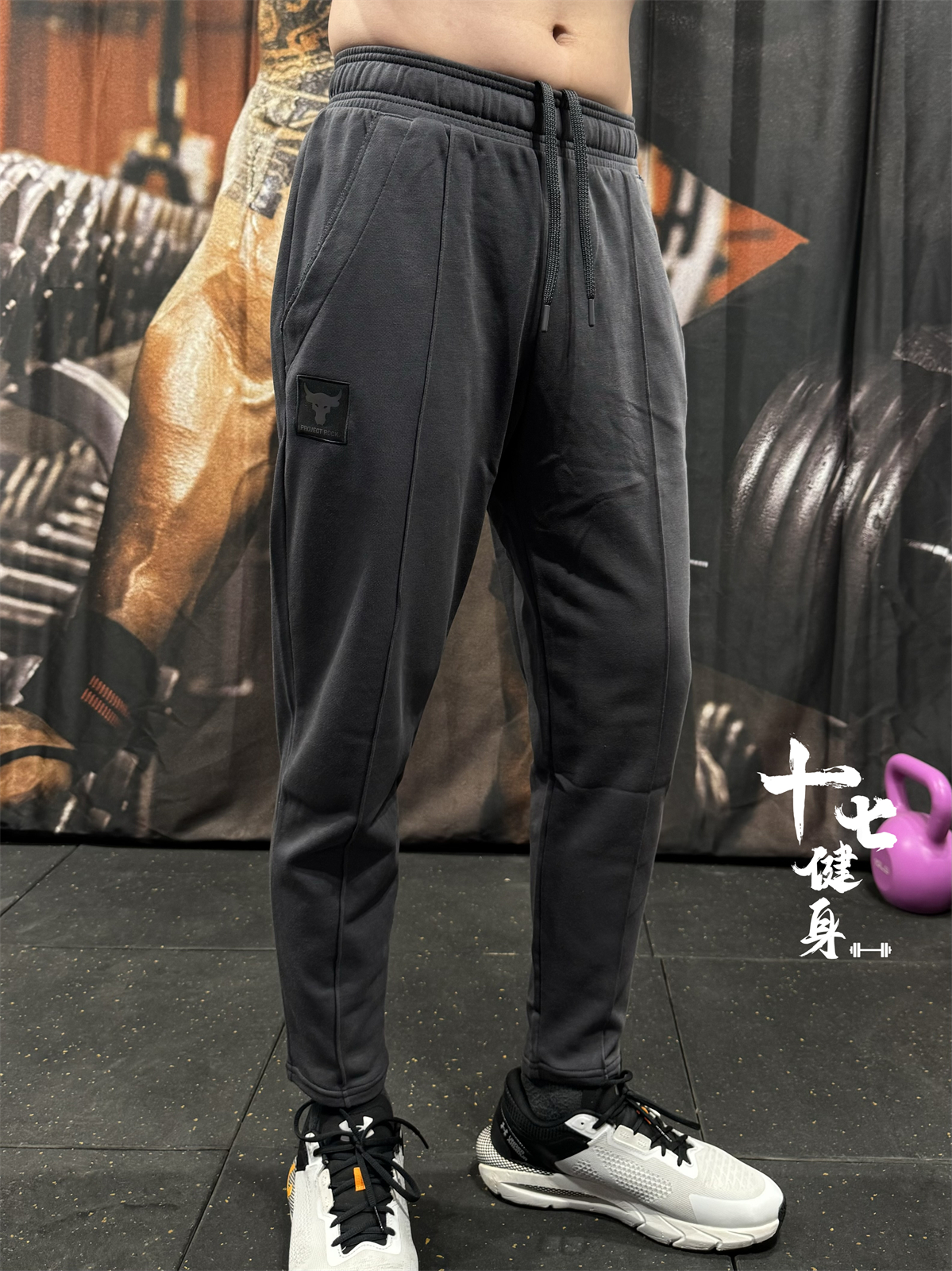 安德玛 UA男子 Project Rock强森牛头棉织训练运动长裤1380548