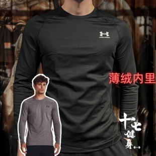 安德玛 UA男子 ColdGear® 薄绒修身圆领训练运动长袖T恤1366068