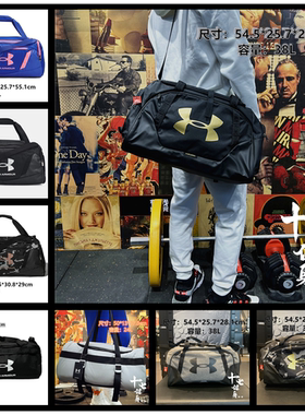 安德玛 UA男女 Undeniable 运动鞋仓大容量单肩包1300214 1300213