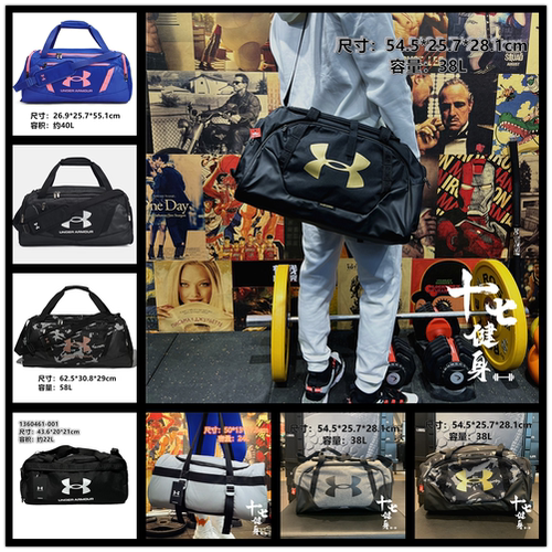 大容量单肩背包安德玛运动健身