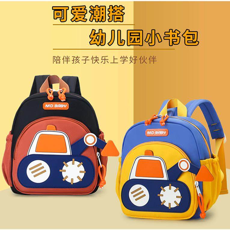 幼儿园儿童书包男童宽肩带双肩包