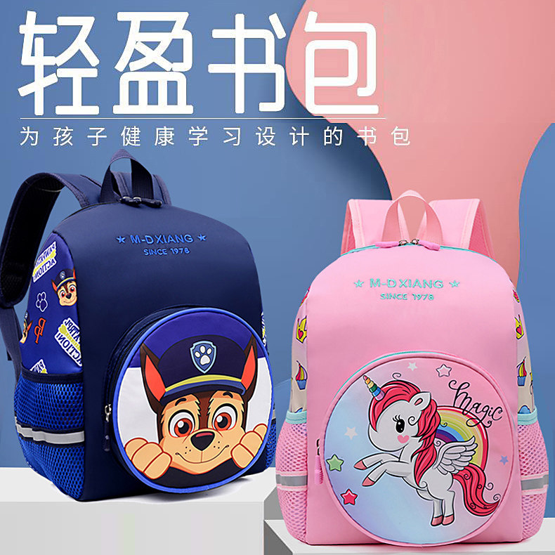 旺旺队书包幼儿园男孩3-6-10岁女孩宝宝一年级儿童超轻护脊双肩包