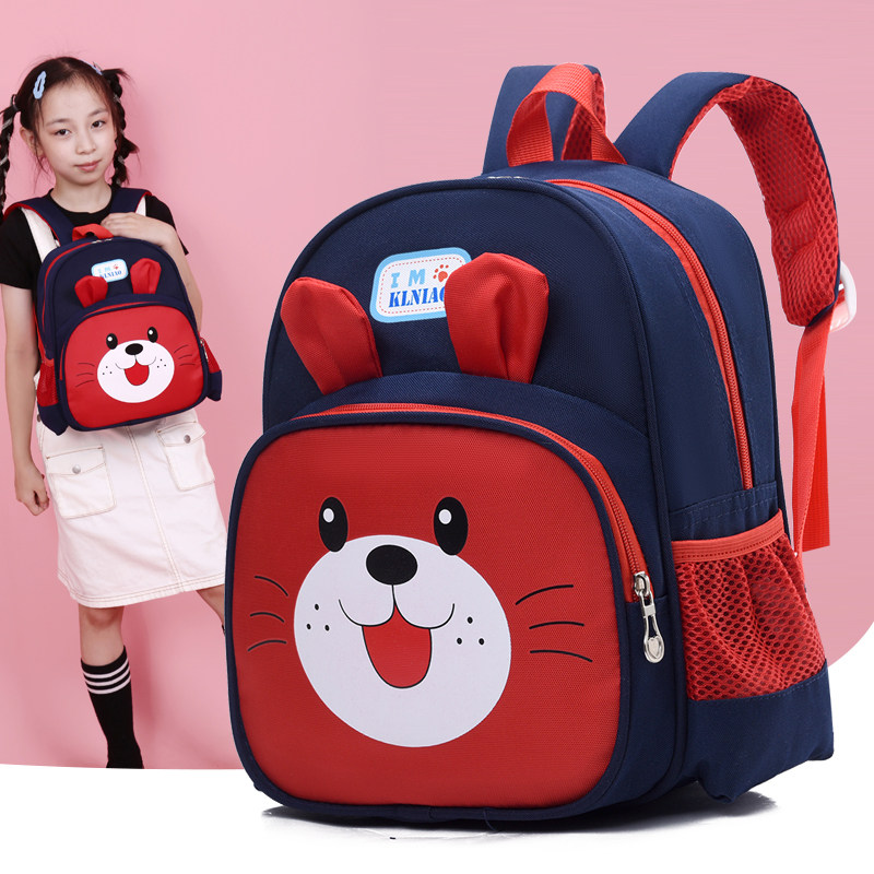 幼儿园书包女孩中大班超轻可爱兔子女童男孩大容量卡通小熊双肩包